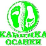 Медицинский центр «Клиника осанки» - фото Медицинский центр «Клиника осанки» - фото