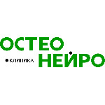 Клиника «Остео&Нейро» - фото Клиника «Остео&Нейро» - фото