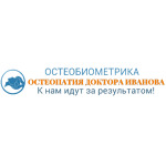 Клиника «Остеобиометрика» - фото
