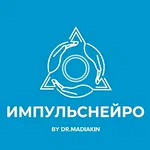Клиника «Импульснейро» на Салимжанова - фото Клиника «Импульснейро» на Салимжанова - фото