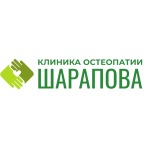 «Клиника Остеопатии Шарапова» - фото
