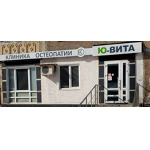 Клиника остеопатии «Ю-Вита» - фото