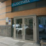 Клиника «Остмед» - фото