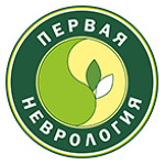 Клиника «Первая неврология» на Буянова - фото Клиника «Первая неврология» на Буянова - фото