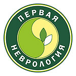 Клиника «Первая неврология» на Степана Разина - фото Клиника «Первая неврология» на Степана Разина - фото