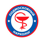 Клиника «Подмосковный нарколог» в Химках - фото