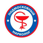 Клиника «Подмосковный нарколог» в Одинцово - фото