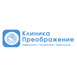 Клиника «Преображение» - фото