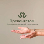 Клиника превентивной стоматологии «Превентстом» - фото Клиника превентивной стоматологии «Превентстом» - фото