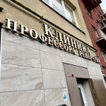 Клиника профессора Реверчука Нейроклиник - фото Клиника профессора Реверчука Нейроклиник - фото