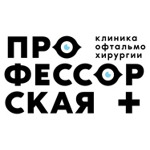 Клиника «Профессорская плюс» на Вайнера 15 - фото Клиника «Профессорская плюс» на Вайнера 15 - фото