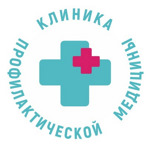 Клиника профилактической медицины - фото