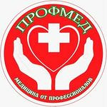 Клиника «Профмед» - фото