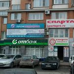Клиника «ПрофМедицина» - фото