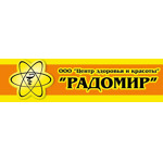 Клиника «Радомир» - фото