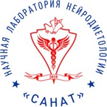 Клиника «Санат» - фото