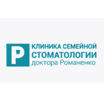 Клиника семейной стоматологии доктора Романенко - фото