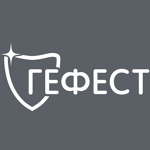 Клиника семейной стоматологии «Гефест» - фото Клиника семейной стоматологии «Гефест» - фото