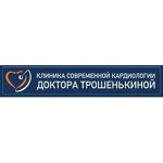 Клиника современной кардиологии доктора Трошенькиной - фото