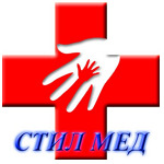 Клиника «Стил мед» - фото