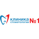 Клиника стоматологии № 1 на Парнасе - фото
