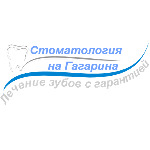 Клиника «Стоматология на Гагарина» - фото