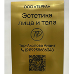 Клиника «Терра Бьюти» - фото