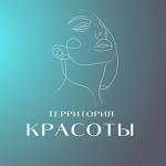 Клиника Территория Красоты - фото Клиника Территория Красоты - фото