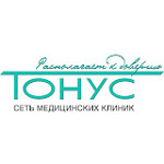 Клиника «Тонус» - фото