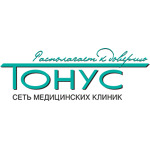 Клиника «Тонус» - фото
