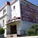Клиника традиционной восточной медицины «Доктор Ци» - фото