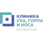 Клиника уха, горла и носа - фото Клиника уха, горла и носа - фото