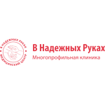 Клиника «В надежных руках» на Тургенева, 54 - фото