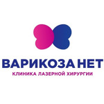 Клиника «Варикоза нет» - фото