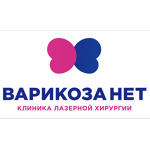 Клиника «Варикоза нет» - фото Клиника «Варикоза нет» - фото