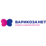 Клиника «Варикоза нет» - фото Клиника «Варикоза нет» - фото