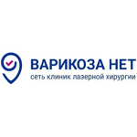Клиника «Варикоза нет» - фото