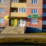 Клиника «Ваш доктор» - фото