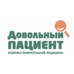 Клиника внимательной медицины «Довольный Пациент» - фото Клиника внимательной медицины «Довольный Пациент» - фото