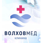 Клиника ВолховМед - фото