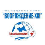 Клиника «Возрождение 21» - фото