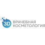 Клиника Врачебной Косметологии 3D - фото Клиника Врачебной Косметологии 3D - фото