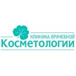 Клиника врачебной косметологии - фото Клиника врачебной косметологии - фото