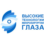 Клиника «Высокие технологии микрохирургии глаза» - фото Клиника «Высокие технологии микрохирургии глаза» - фото
