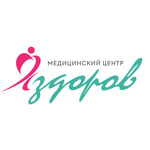 Клиника «Я здоров!» - фото