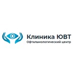 «Клиника ЮВТ» - фото
