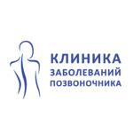 Клиника заболеваний позвоночника - фото Клиника заболеваний позвоночника - фото