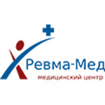 Медицинский центр «Ревма-Мед» - фото