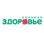 Клиника «Здоровье» на Космонавтов 3Б - фото Клиника «Здоровье» на Космонавтов 3Б - фото