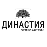 Клиника здоровья «Династия» - фото